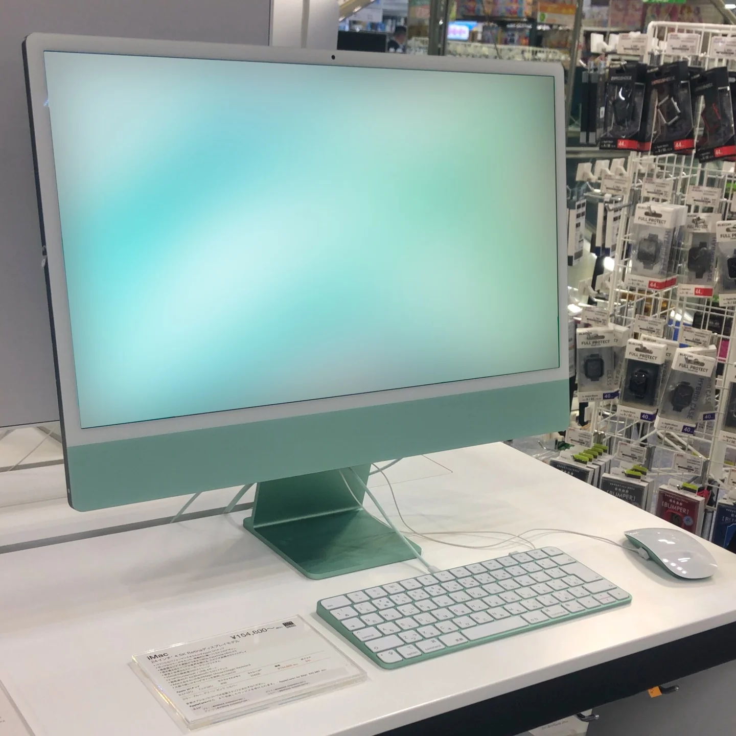 Green M1 iMac all-in-one computer
